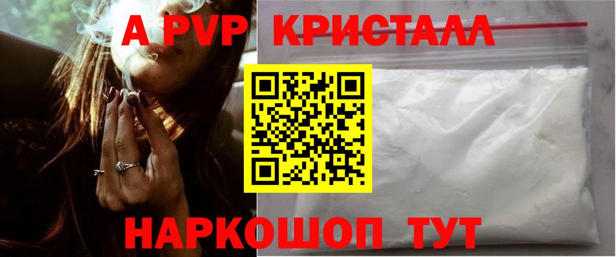 А ПВП мука  Вход с VPN  Серов 