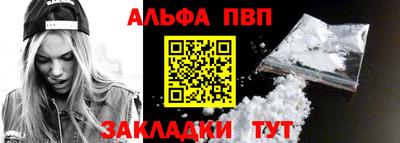 меф VHQ Можайск