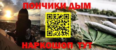 меф VHQ Можайск