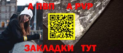 меф VHQ Можайск