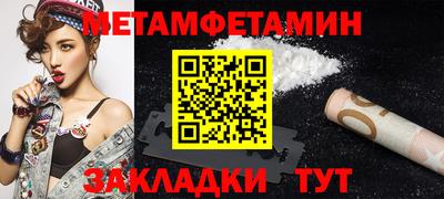 прущие грибы Можга
