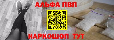 меф VHQ Можайск