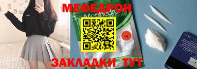меф VHQ Можайск