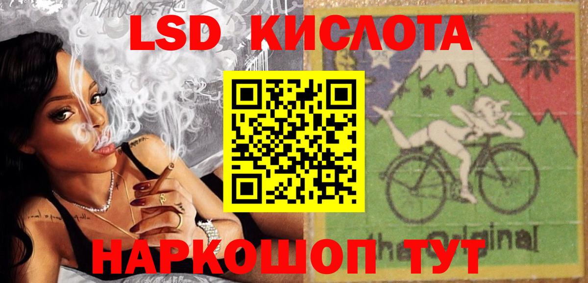 мега tor  LSD-25 экстази ecstasy  Вход с VPN  ЛСД экстази  ЛСД экстази кислота  Серов 