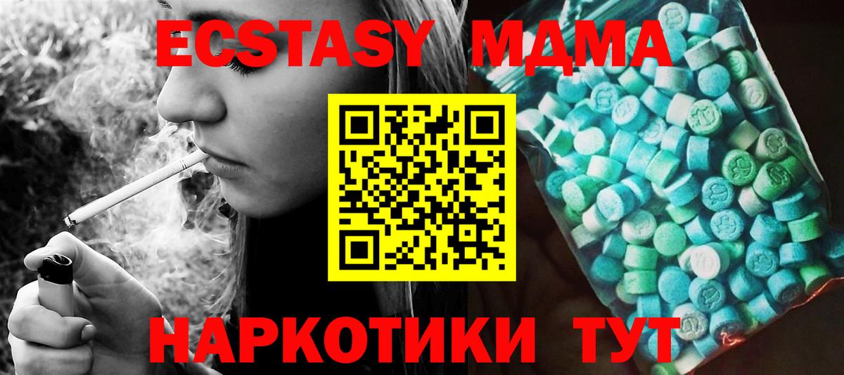 МДМА Molly Серов