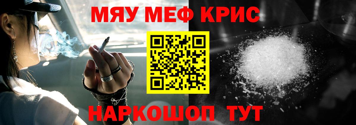 МЕФ mephedrone  где найти наркотики  Мефедрон  Меф  Серов  МЕФ VHQ  Вход с VPN 