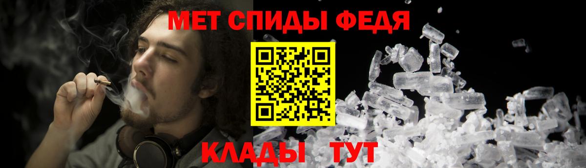 Серов  Метамфетамин винт  Вход с VPN 