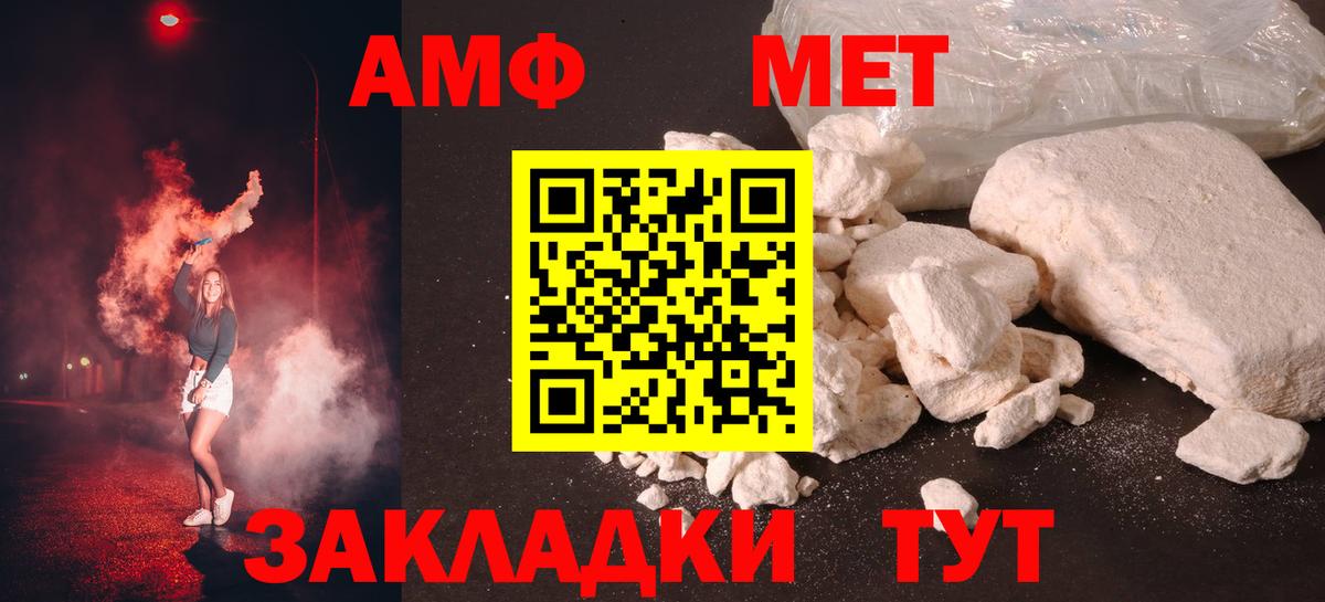 Первитин пудра Серов