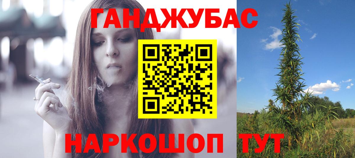 Бошки Шишки THC 21%  Вход с VPN  Канабис SATIVA & INDICA  Канабис марихуана  Серов 