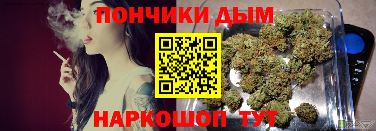 Каннабис AK-47 Серов